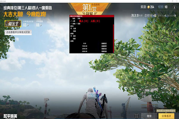 CF辅助穿越火线透视自瞄效果